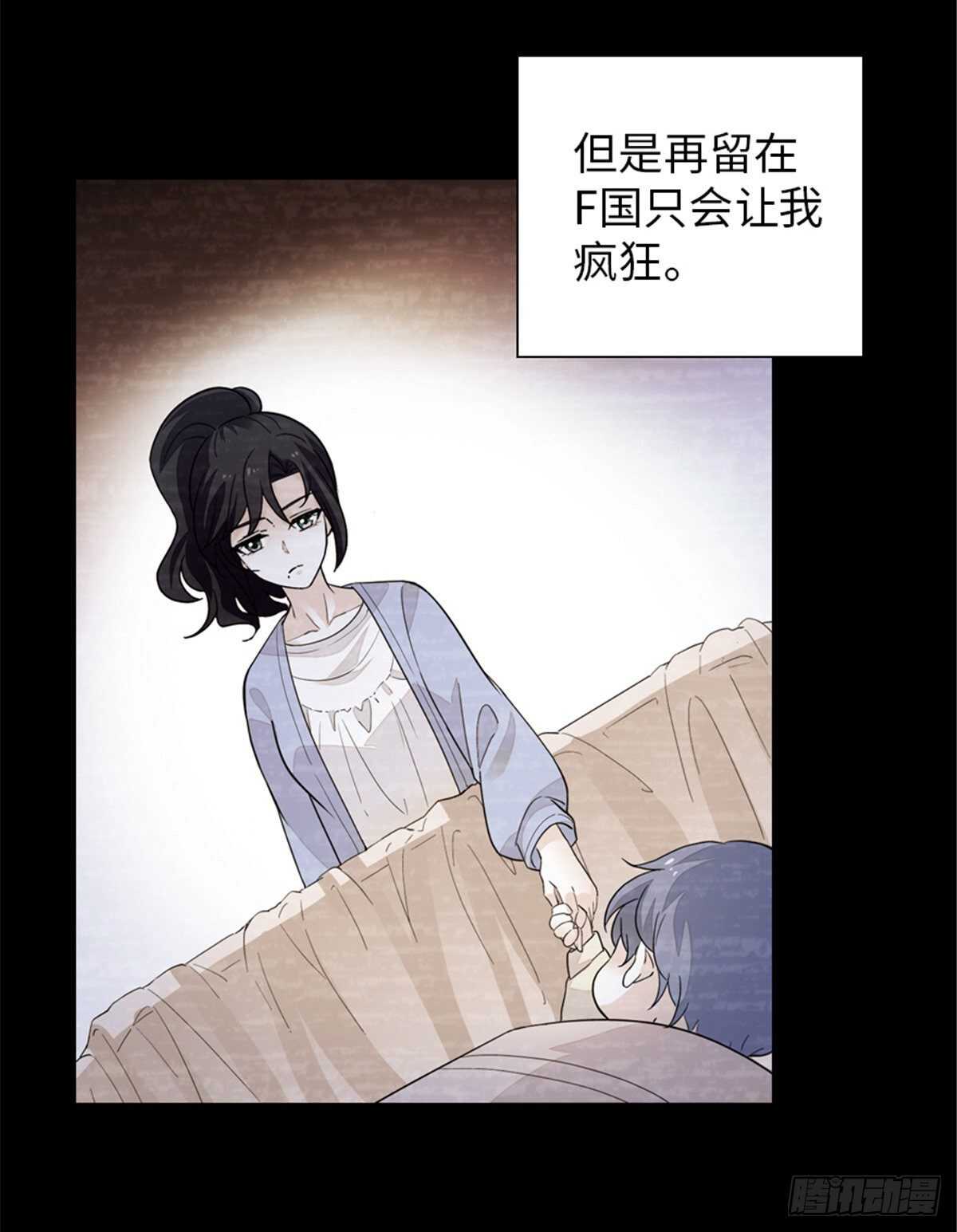 甜心V5：BOSS宠之过急韩漫全集-第238话 我把她当兄弟！无删减无遮挡章节图片 