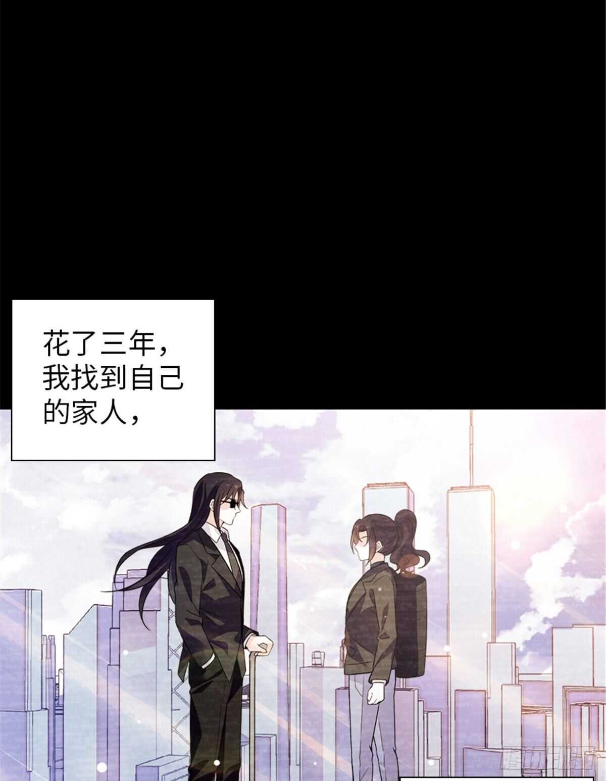 甜心V5：BOSS宠之过急韩漫全集-第238话 我把她当兄弟！无删减无遮挡章节图片 