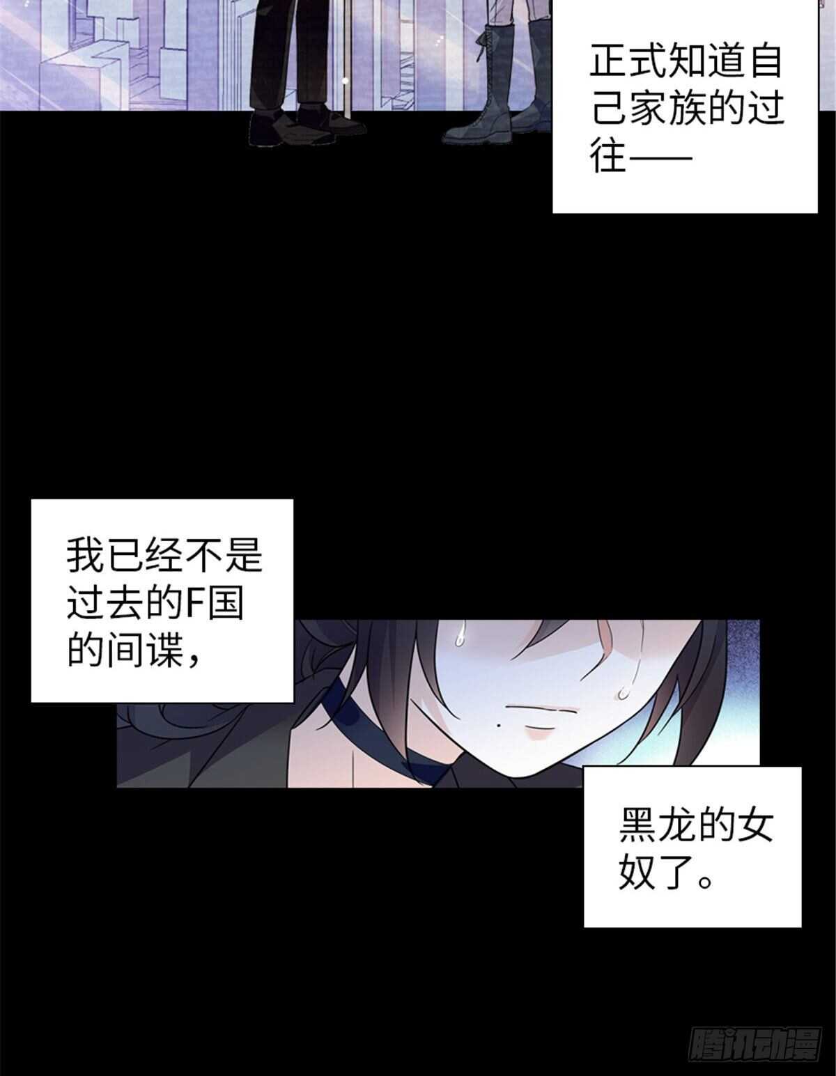 甜心V5：BOSS宠之过急韩漫全集-第238话 我把她当兄弟！无删减无遮挡章节图片 