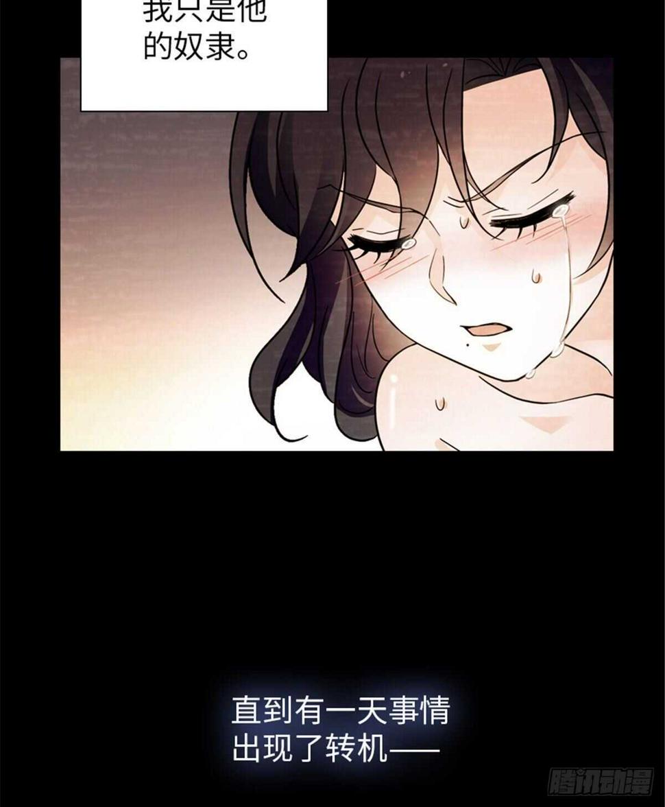 甜心V5：BOSS宠之过急韩漫全集-第238话 我把她当兄弟！无删减无遮挡章节图片 