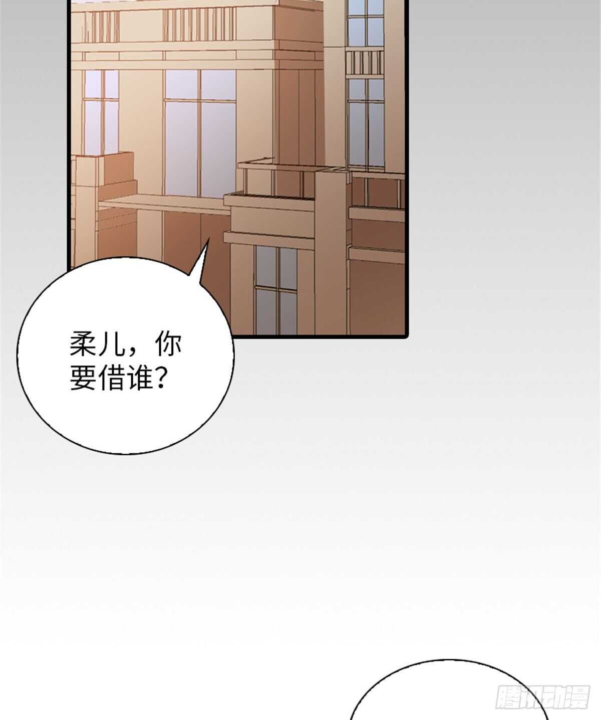 甜心V5：BOSS宠之过急韩漫全集-第238话 我把她当兄弟！无删减无遮挡章节图片 