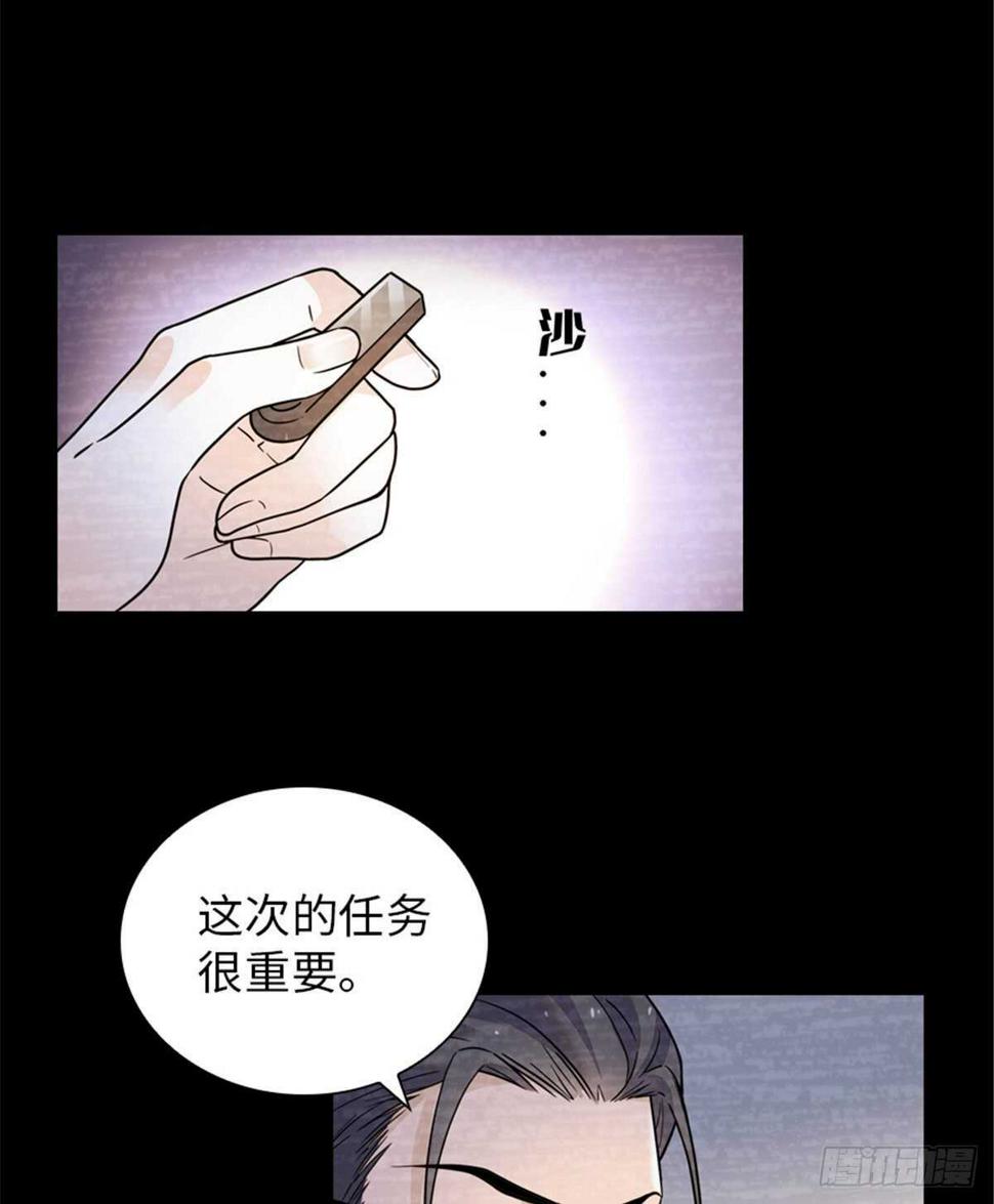 甜心V5：BOSS宠之过急韩漫全集-第238话 我把她当兄弟！无删减无遮挡章节图片 
