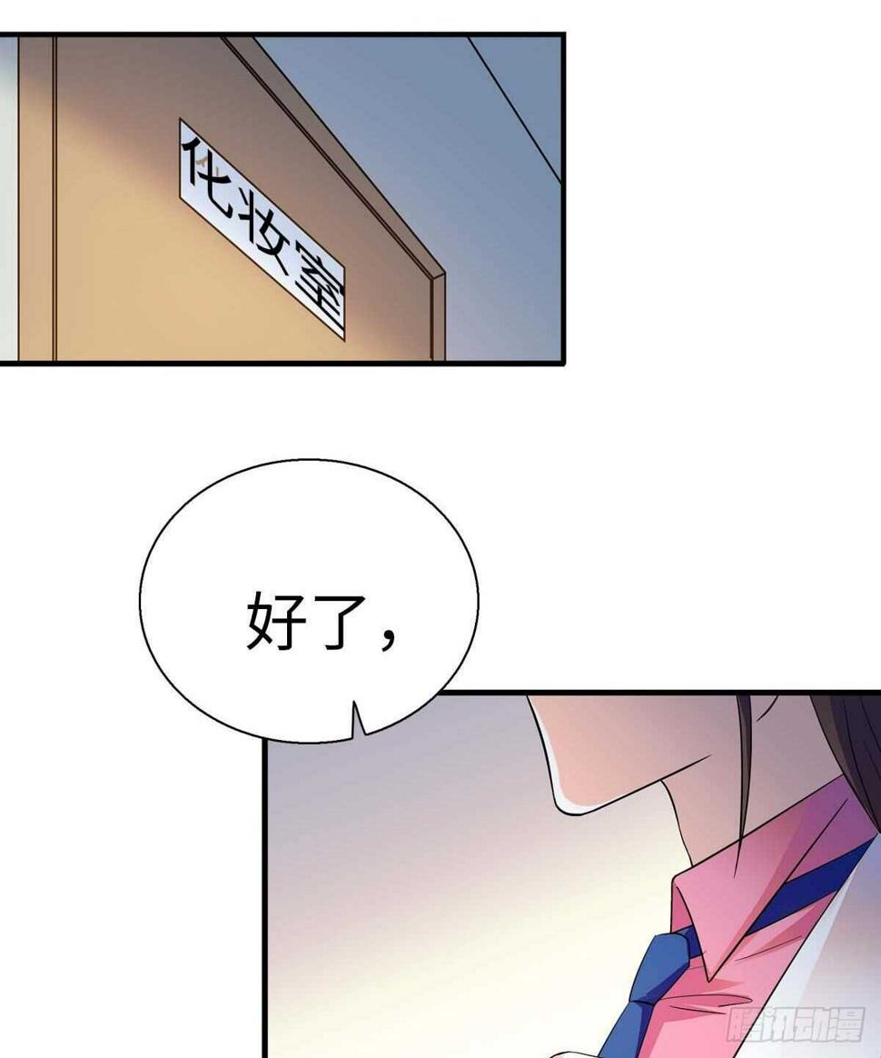 甜心V5：BOSS宠之过急韩漫全集-第239话 卑微景澈还要出击无删减无遮挡章节图片 