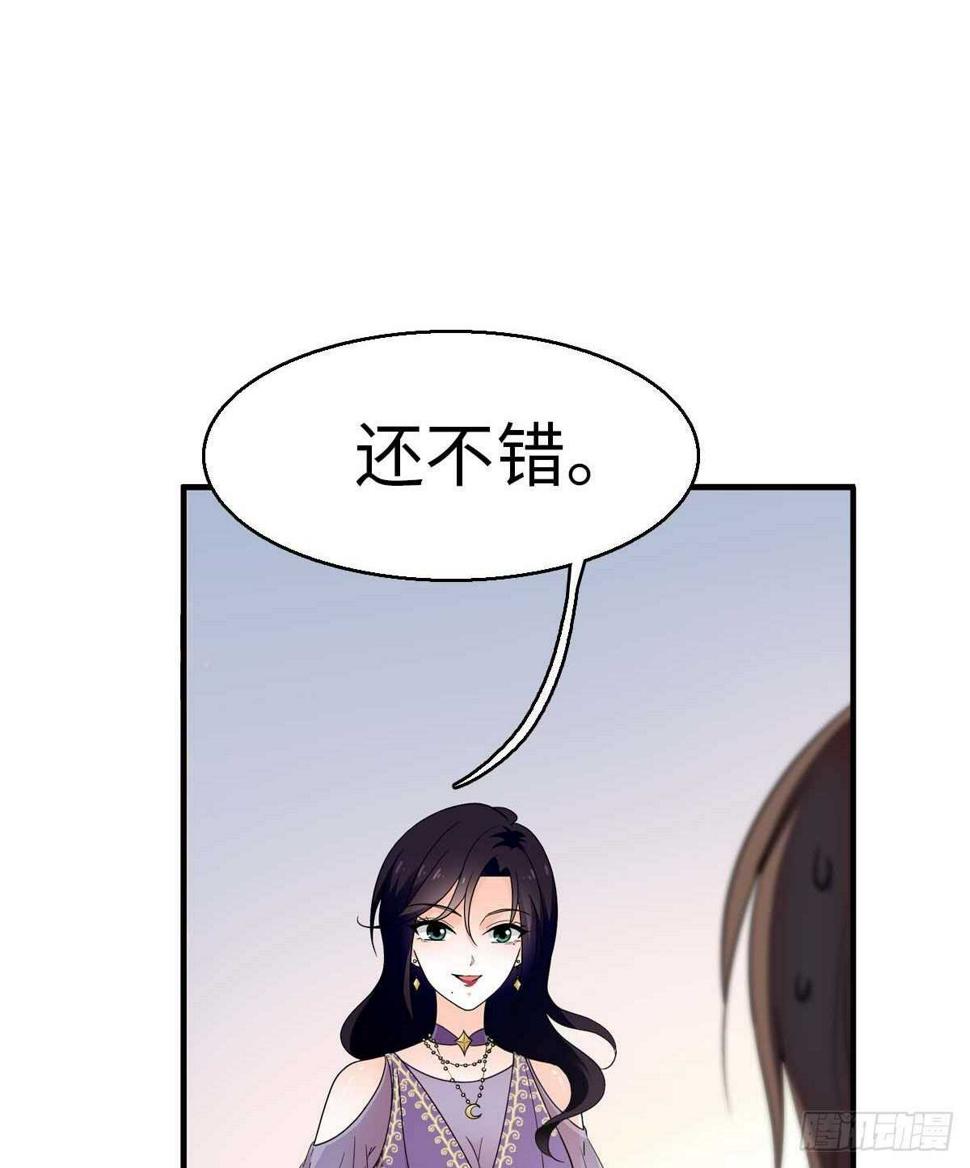 甜心V5：BOSS宠之过急韩漫全集-第239话 卑微景澈还要出击无删减无遮挡章节图片 