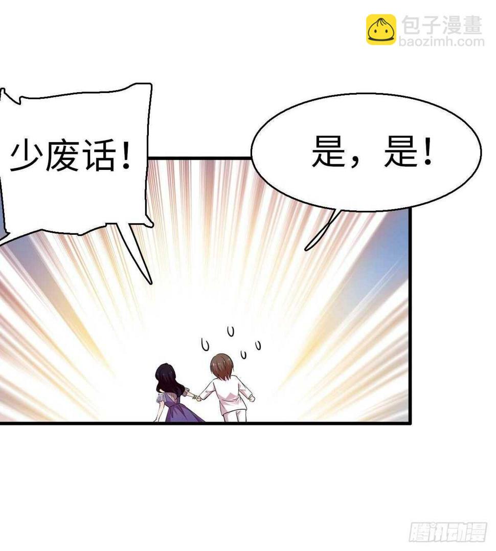 甜心V5：BOSS宠之过急韩漫全集-第239话 卑微景澈还要出击无删减无遮挡章节图片 