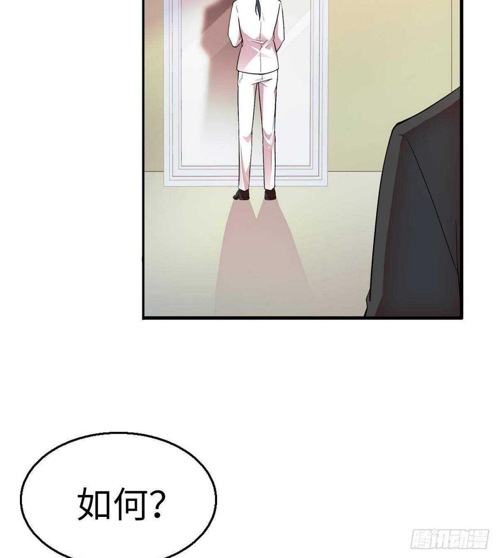甜心V5：BOSS宠之过急韩漫全集-第239话 卑微景澈还要出击无删减无遮挡章节图片 