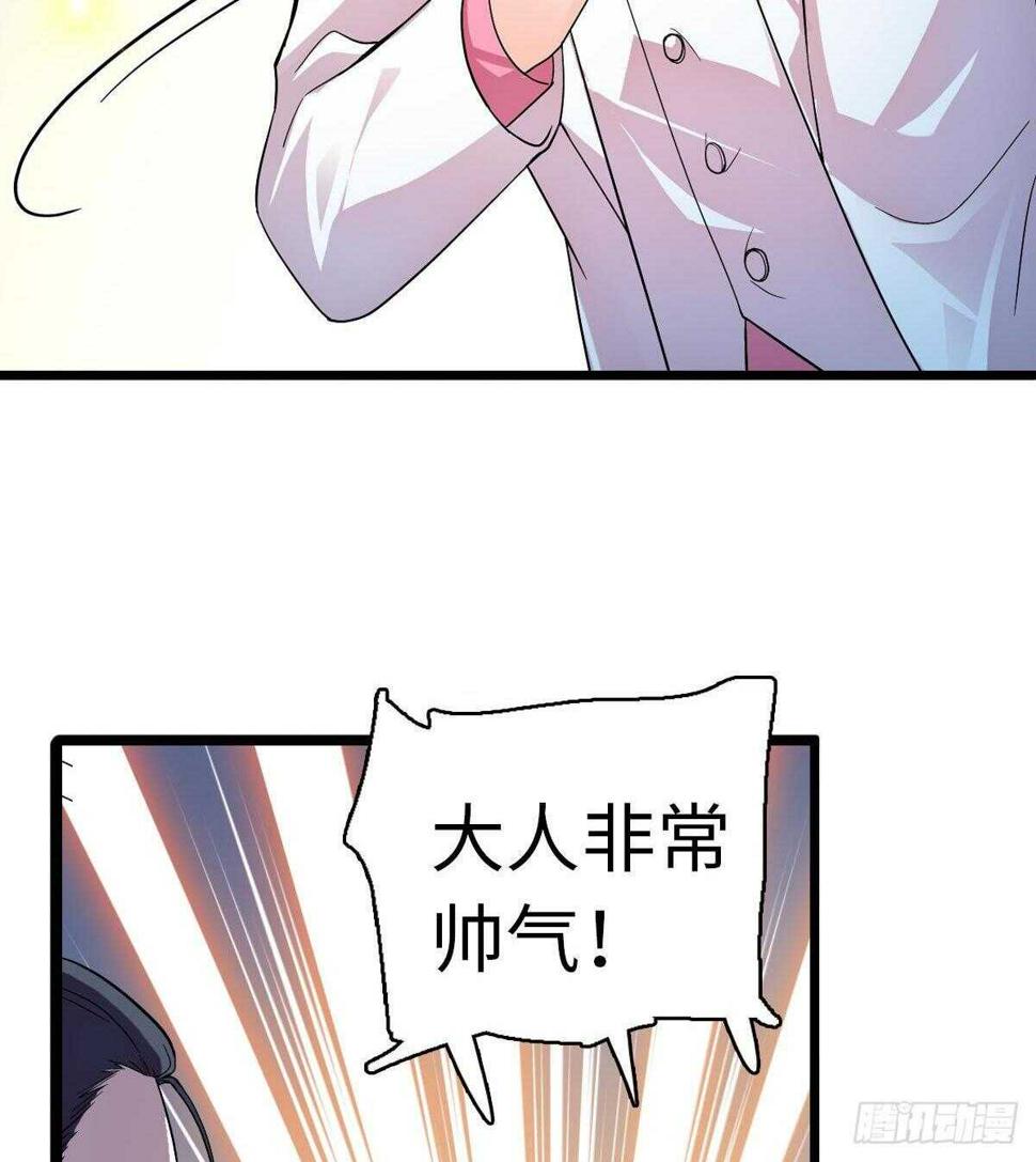 甜心V5：BOSS宠之过急韩漫全集-第239话 卑微景澈还要出击无删减无遮挡章节图片 