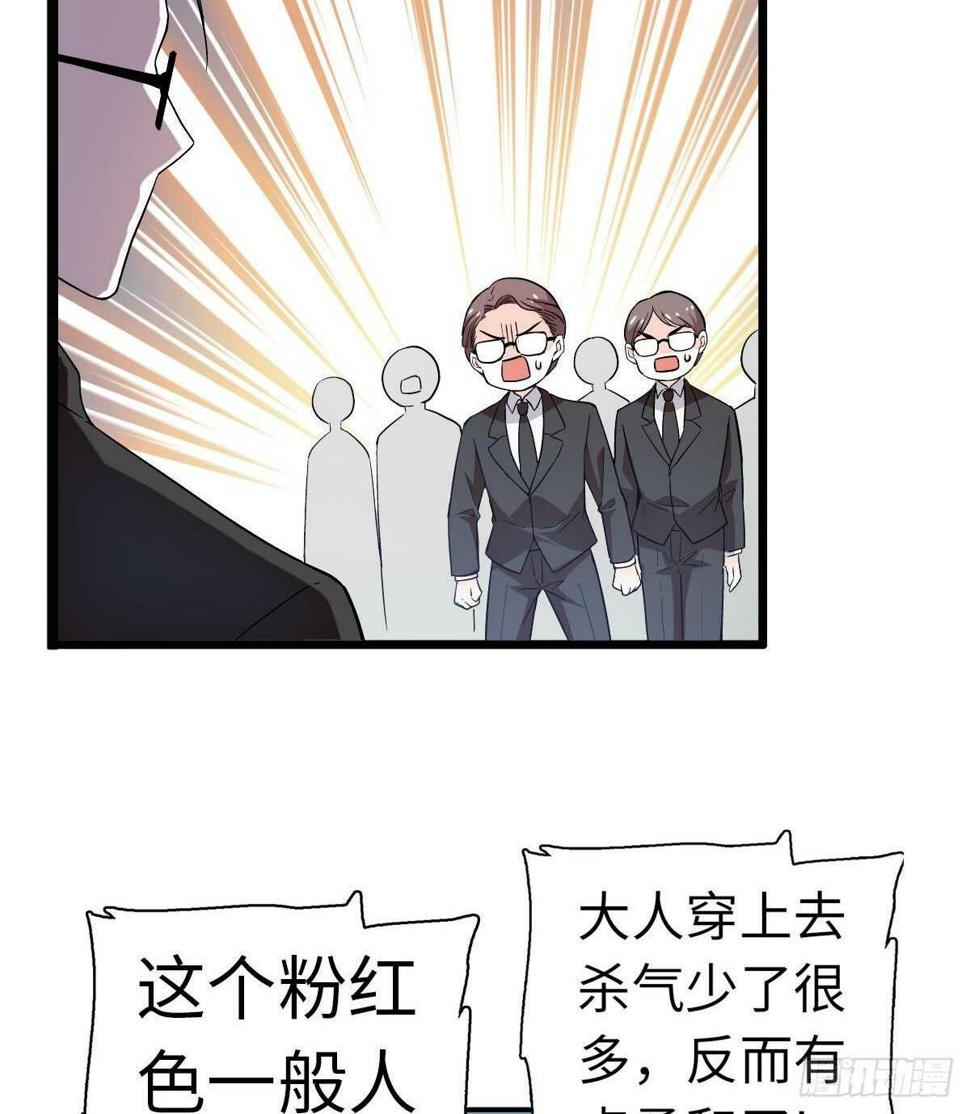 甜心V5：BOSS宠之过急韩漫全集-第239话 卑微景澈还要出击无删减无遮挡章节图片 