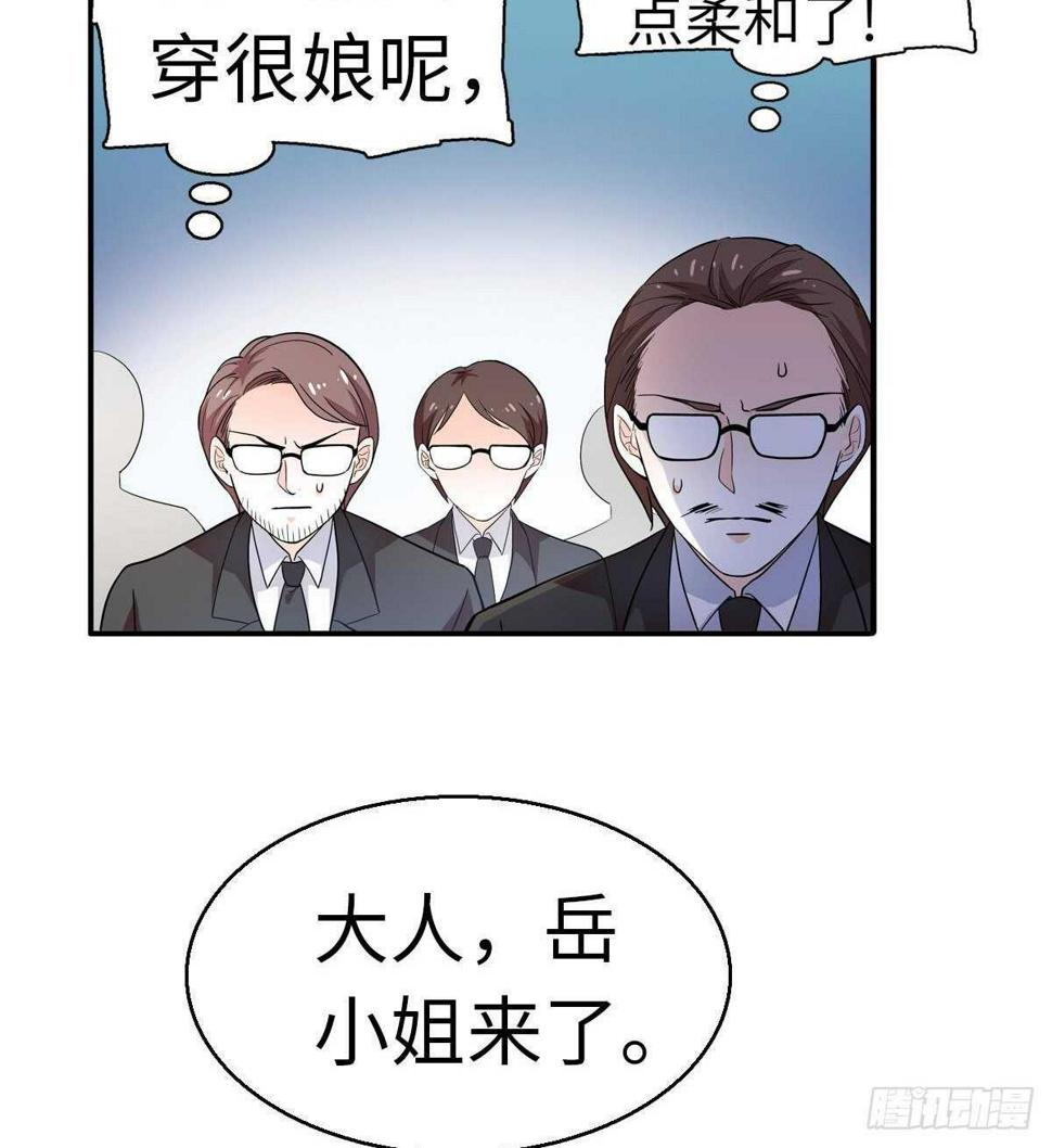 甜心V5：BOSS宠之过急韩漫全集-第239话 卑微景澈还要出击无删减无遮挡章节图片 