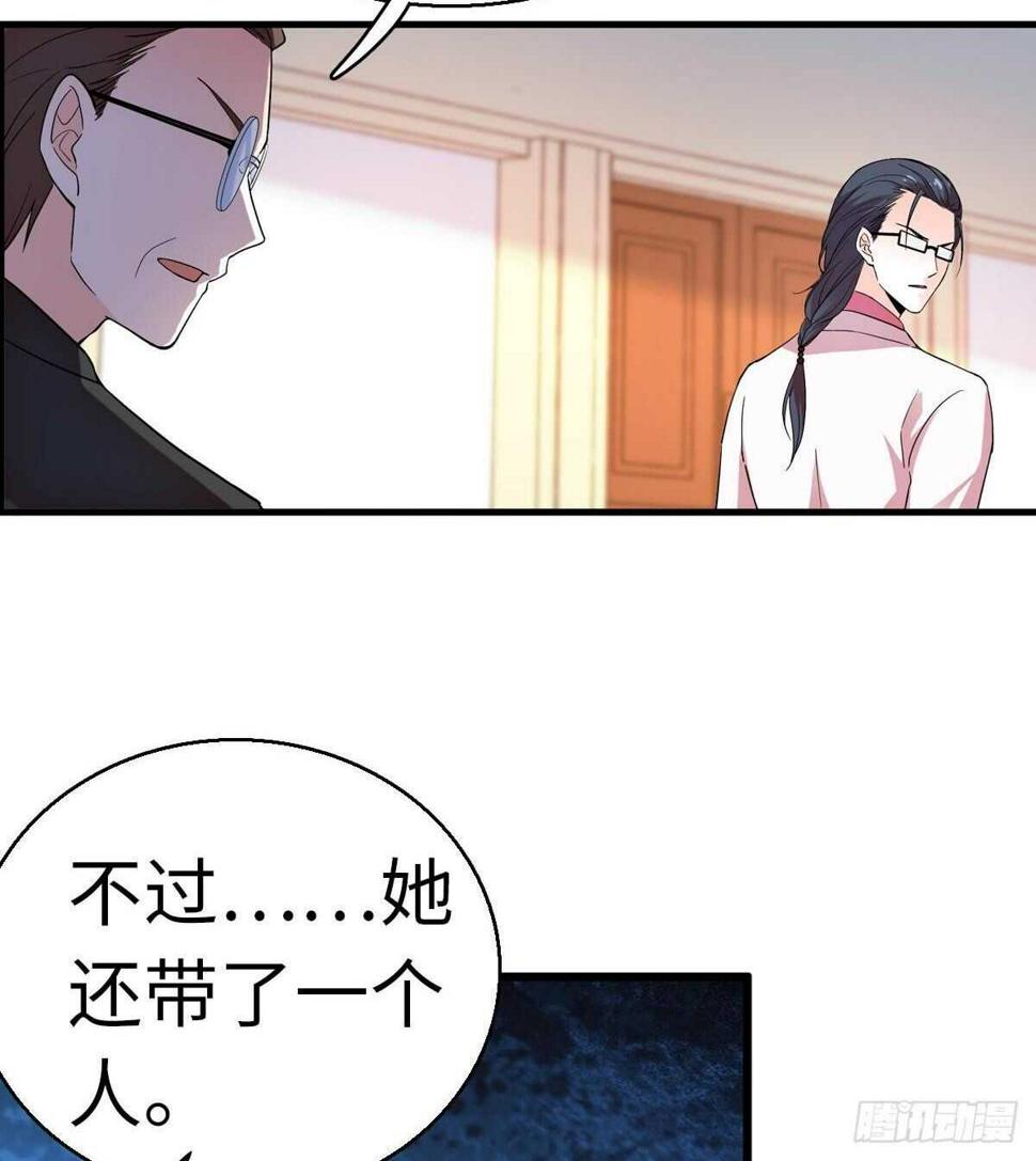 甜心V5：BOSS宠之过急韩漫全集-第239话 卑微景澈还要出击无删减无遮挡章节图片 