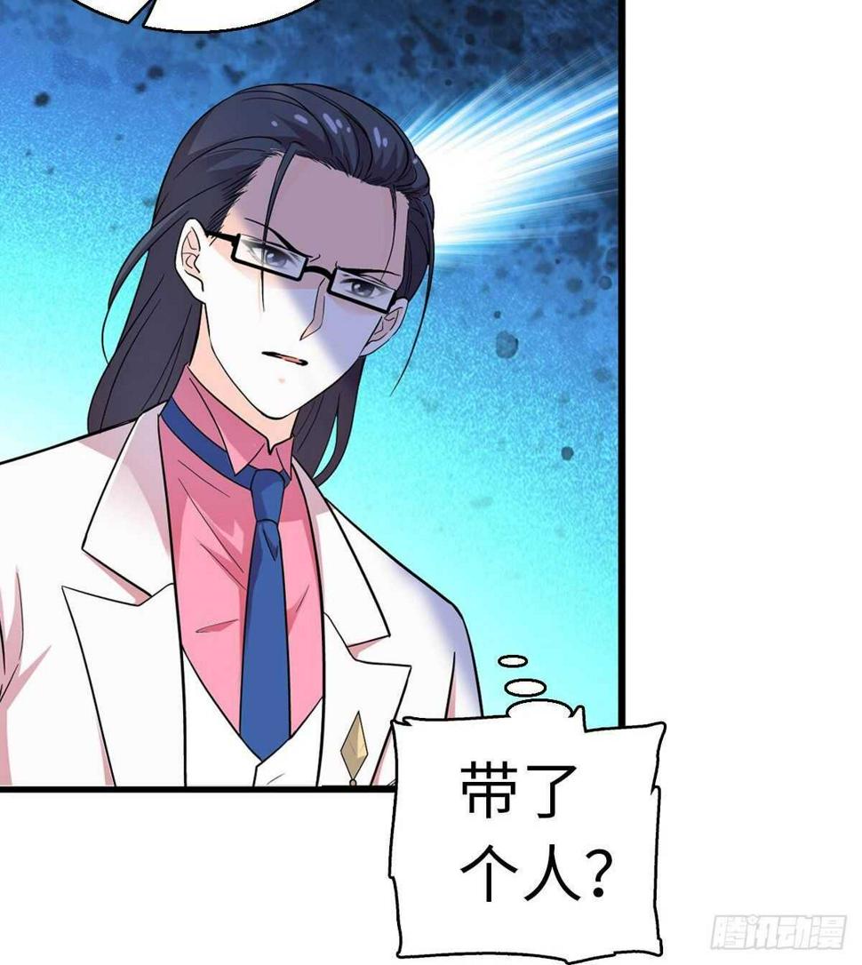 甜心V5：BOSS宠之过急韩漫全集-第239话 卑微景澈还要出击无删减无遮挡章节图片 