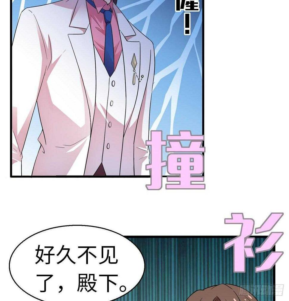 甜心V5：BOSS宠之过急韩漫全集-第239话 卑微景澈还要出击无删减无遮挡章节图片 