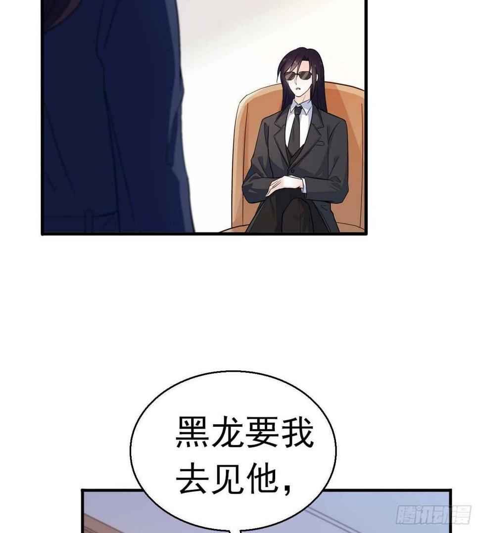 甜心V5：BOSS宠之过急韩漫全集-第239话 卑微景澈还要出击无删减无遮挡章节图片 