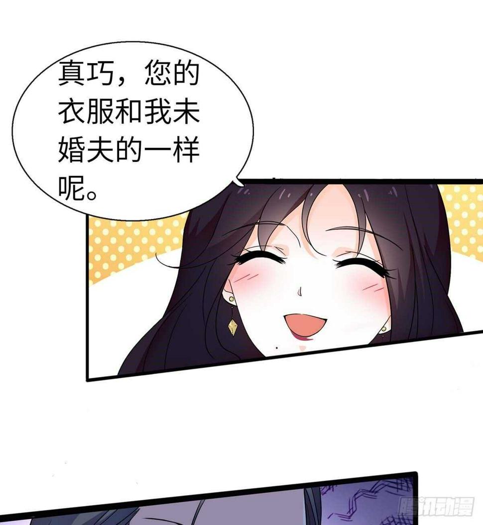 甜心V5：BOSS宠之过急韩漫全集-第239话 卑微景澈还要出击无删减无遮挡章节图片 