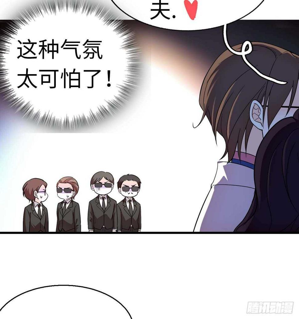 甜心V5：BOSS宠之过急韩漫全集-第239话 卑微景澈还要出击无删减无遮挡章节图片 