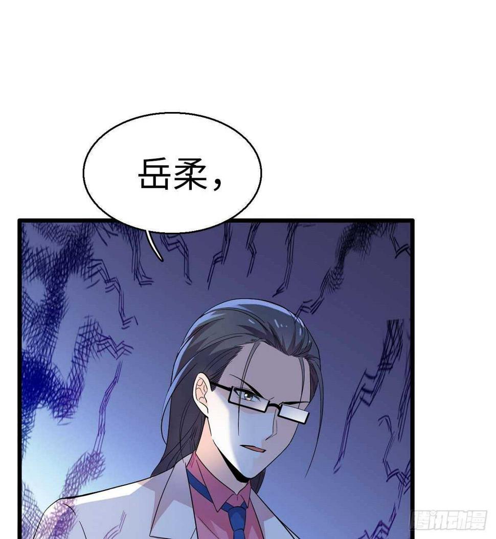 甜心V5：BOSS宠之过急韩漫全集-第239话 卑微景澈还要出击无删减无遮挡章节图片 