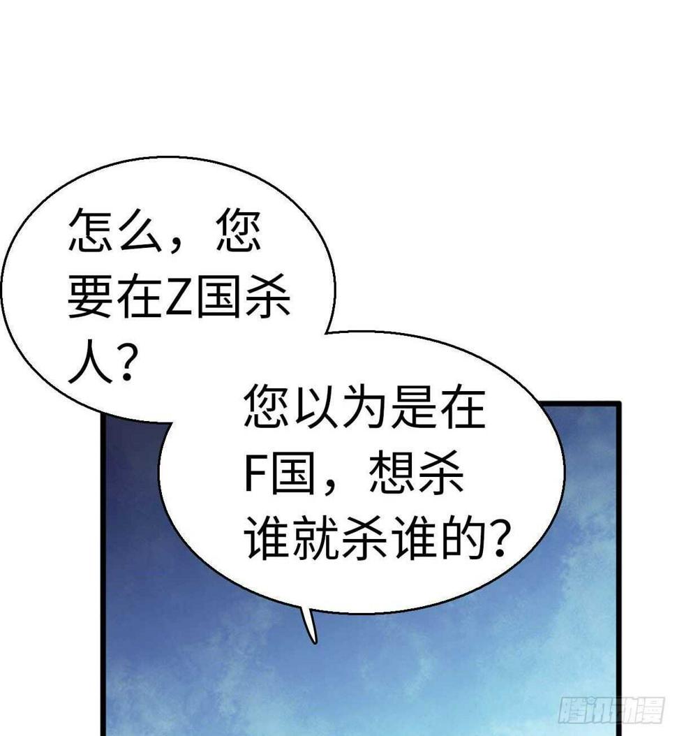 甜心V5：BOSS宠之过急韩漫全集-第239话 卑微景澈还要出击无删减无遮挡章节图片 