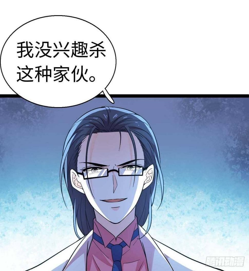 甜心V5：BOSS宠之过急韩漫全集-第239话 卑微景澈还要出击无删减无遮挡章节图片 