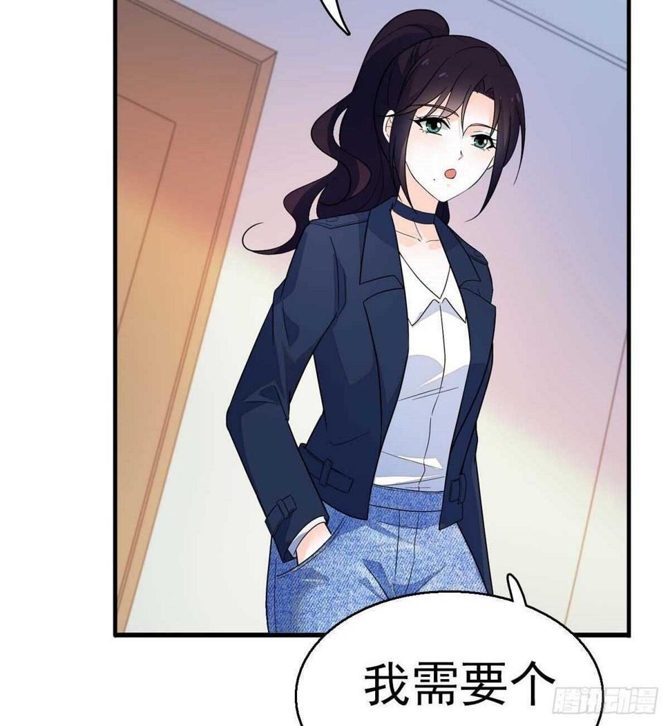 甜心V5：BOSS宠之过急韩漫全集-第239话 卑微景澈还要出击无删减无遮挡章节图片 