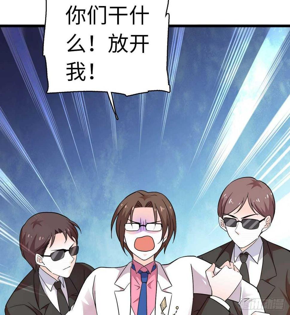 甜心V5：BOSS宠之过急韩漫全集-第239话 卑微景澈还要出击无删减无遮挡章节图片 