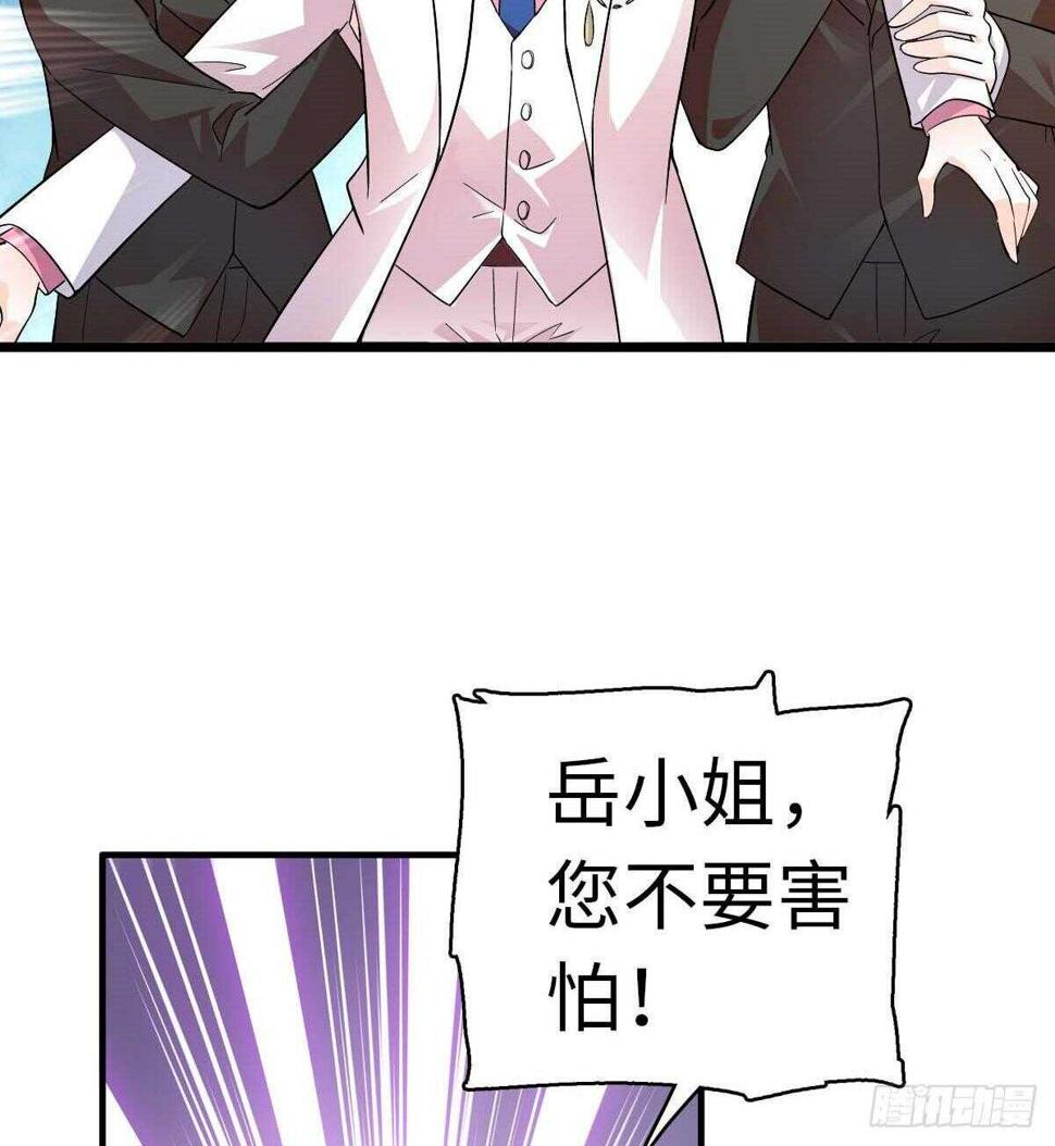 甜心V5：BOSS宠之过急韩漫全集-第239话 卑微景澈还要出击无删减无遮挡章节图片 