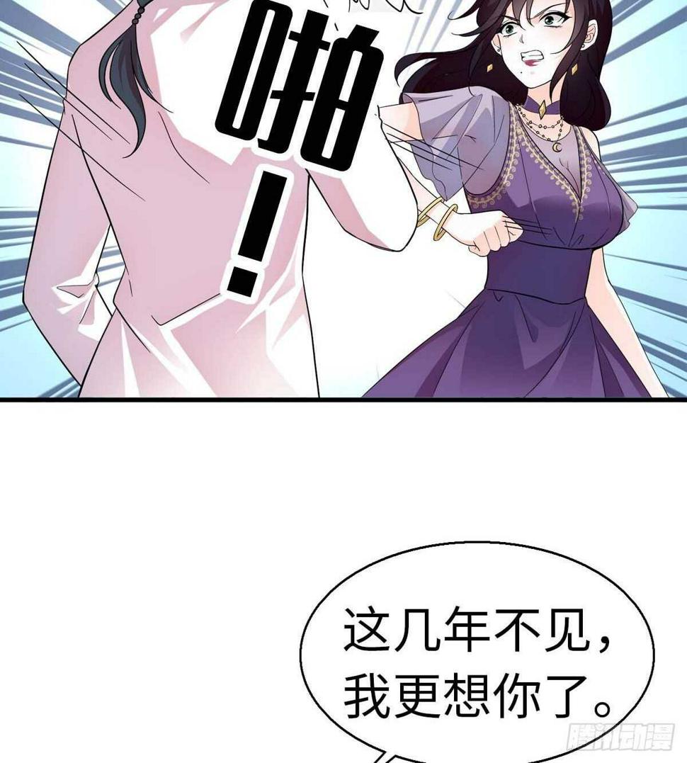 甜心V5：BOSS宠之过急韩漫全集-第239话 卑微景澈还要出击无删减无遮挡章节图片 