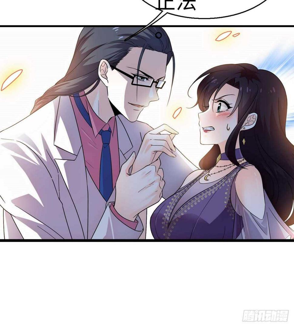 甜心V5：BOSS宠之过急韩漫全集-第239话 卑微景澈还要出击无删减无遮挡章节图片 