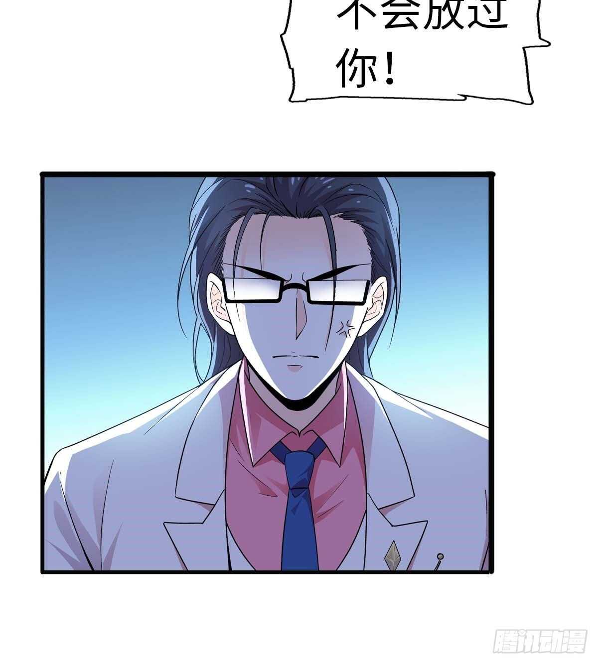 甜心V5：BOSS宠之过急韩漫全集-第239话 卑微景澈还要出击无删减无遮挡章节图片 