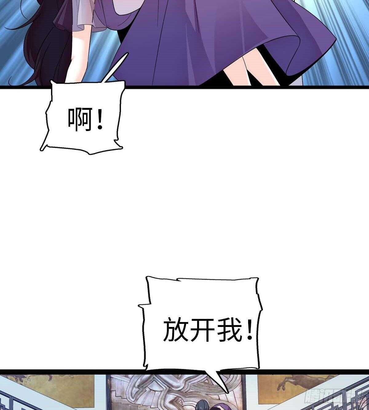 甜心V5：BOSS宠之过急韩漫全集-第239话 卑微景澈还要出击无删减无遮挡章节图片 