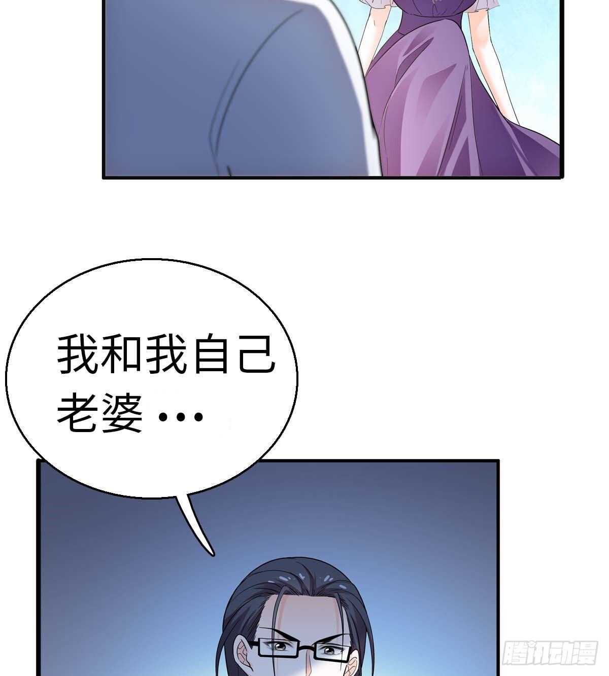 甜心V5：BOSS宠之过急韩漫全集-第239话 卑微景澈还要出击无删减无遮挡章节图片 