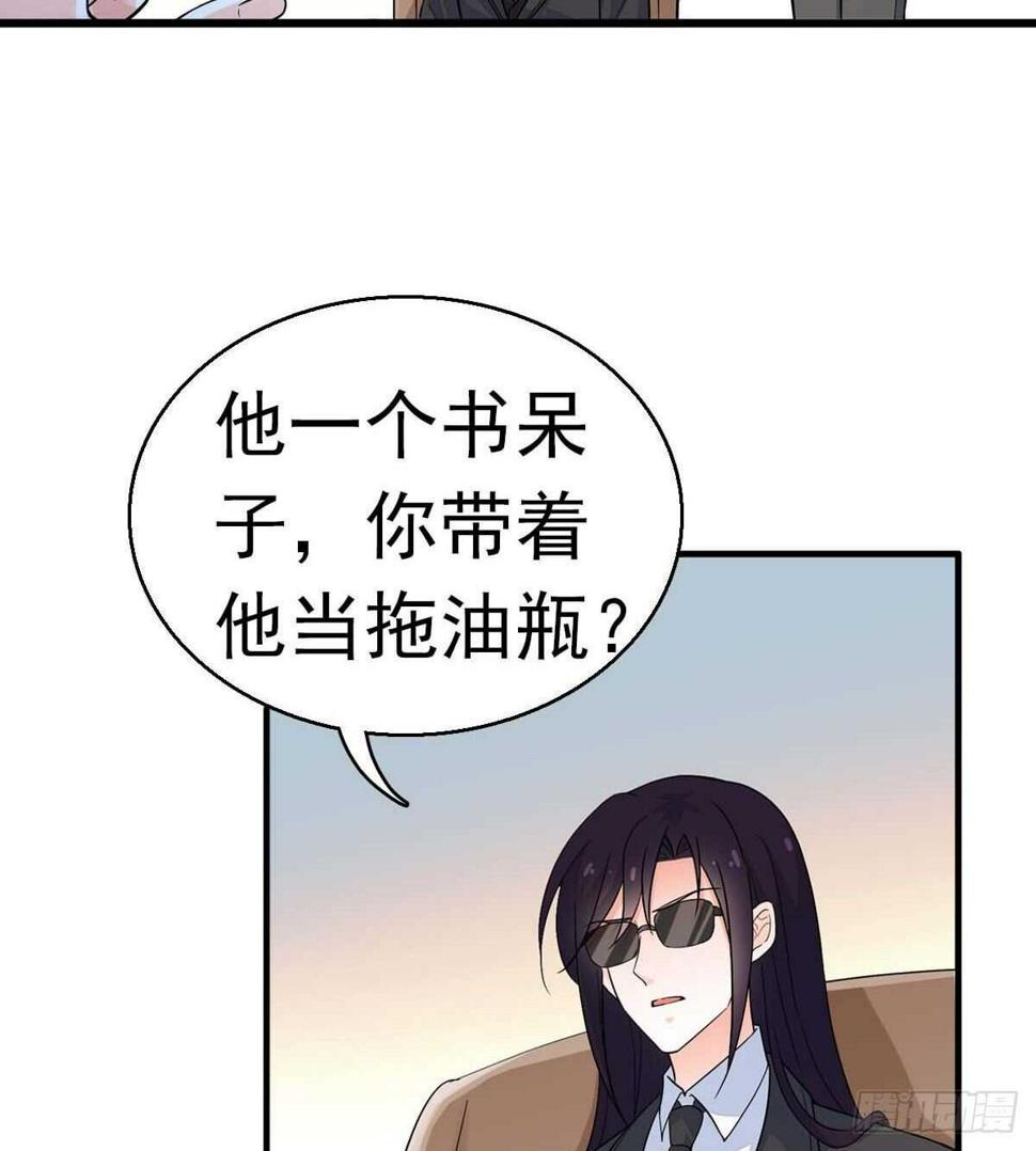 甜心V5：BOSS宠之过急韩漫全集-第239话 卑微景澈还要出击无删减无遮挡章节图片 
