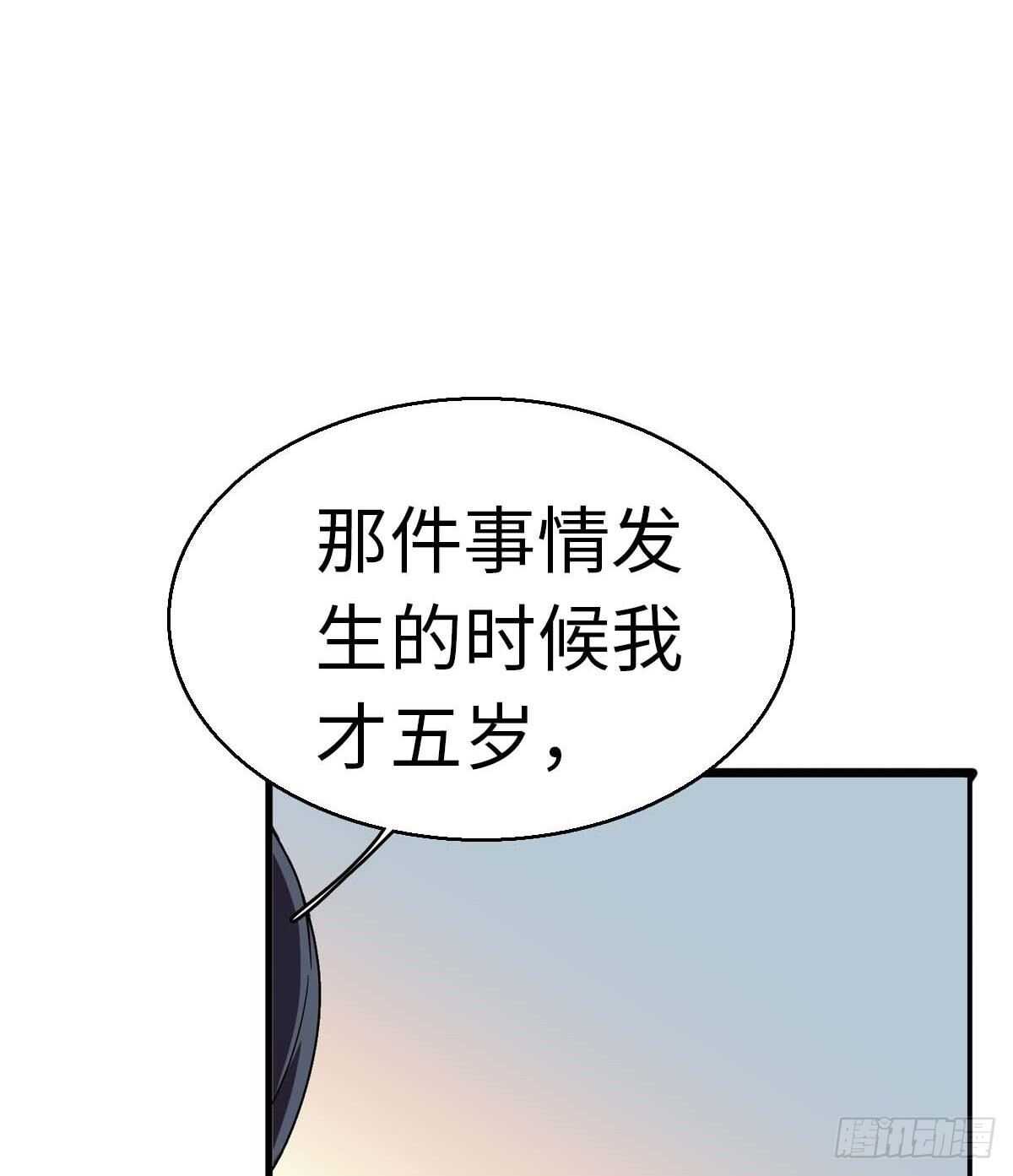 甜心V5：BOSS宠之过急韩漫全集-第239话 卑微景澈还要出击无删减无遮挡章节图片 