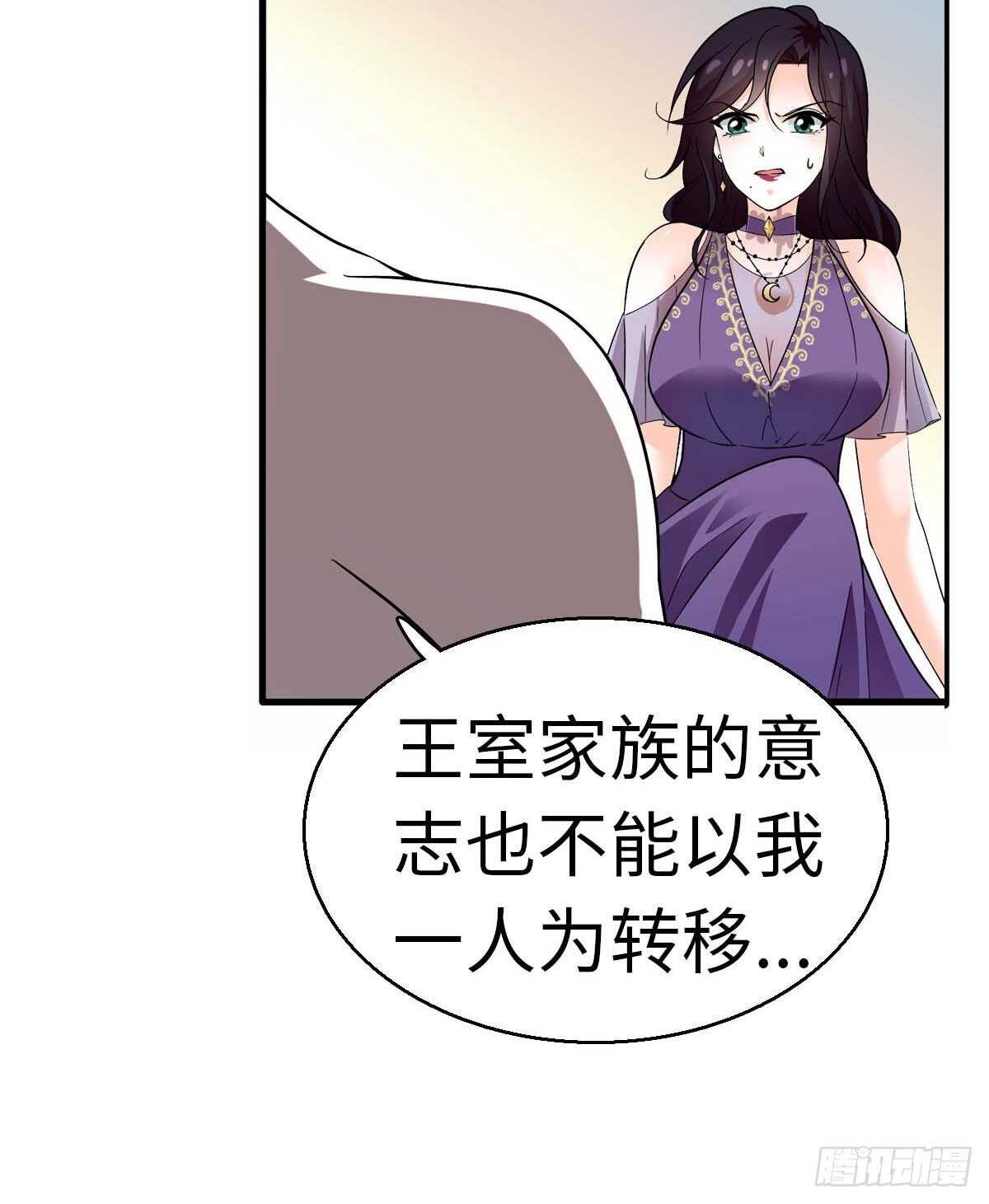 甜心V5：BOSS宠之过急韩漫全集-第239话 卑微景澈还要出击无删减无遮挡章节图片 