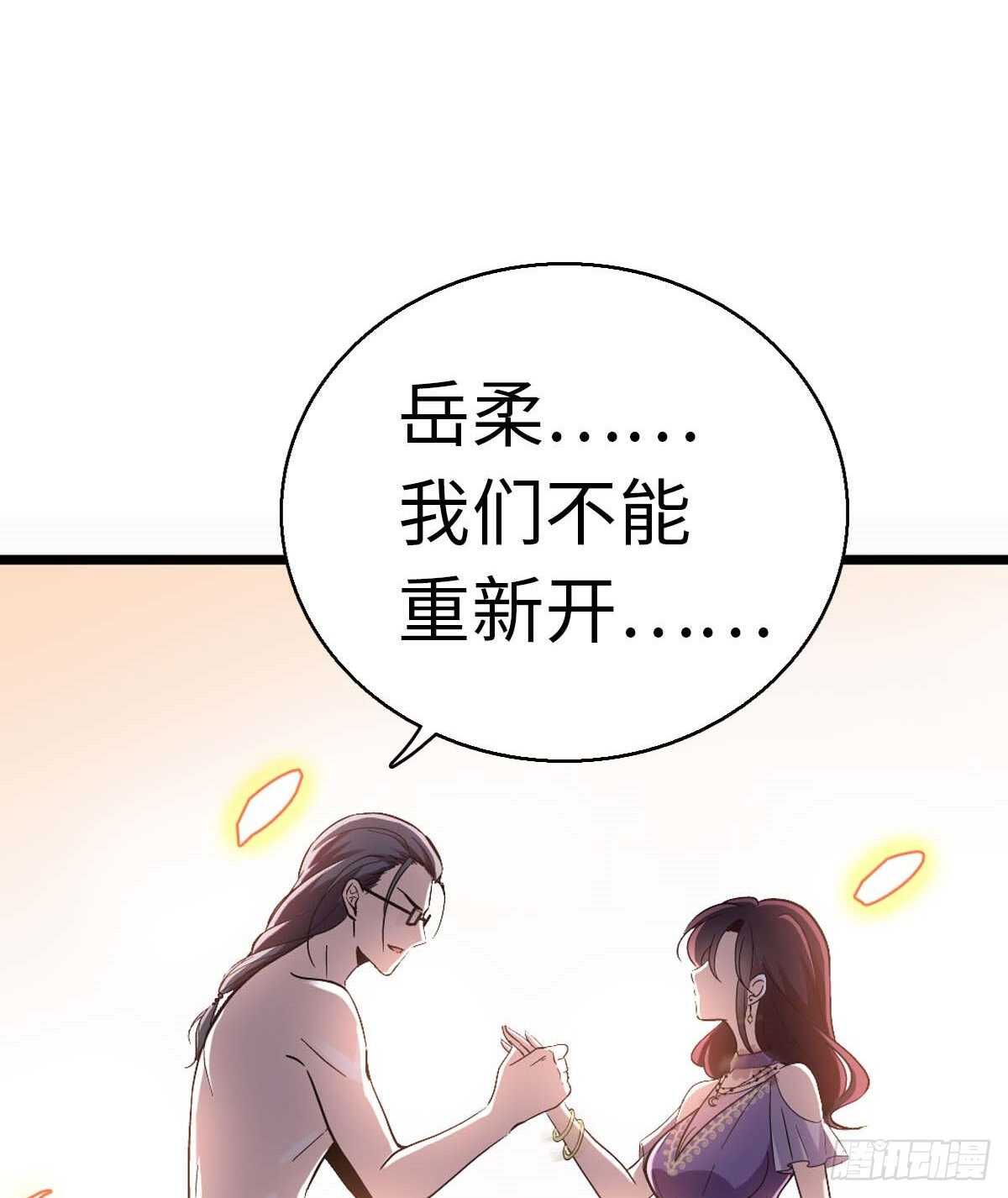 甜心V5：BOSS宠之过急韩漫全集-第239话 卑微景澈还要出击无删减无遮挡章节图片 