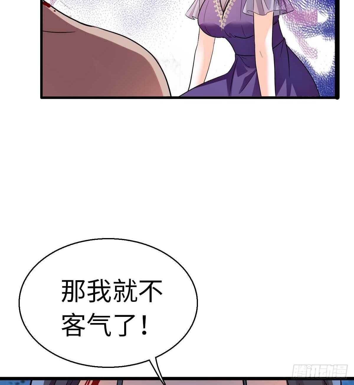 甜心V5：BOSS宠之过急韩漫全集-第239话 卑微景澈还要出击无删减无遮挡章节图片 