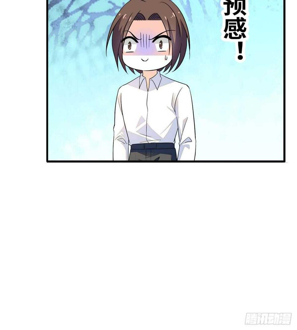 甜心V5：BOSS宠之过急韩漫全集-第239话 卑微景澈还要出击无删减无遮挡章节图片 