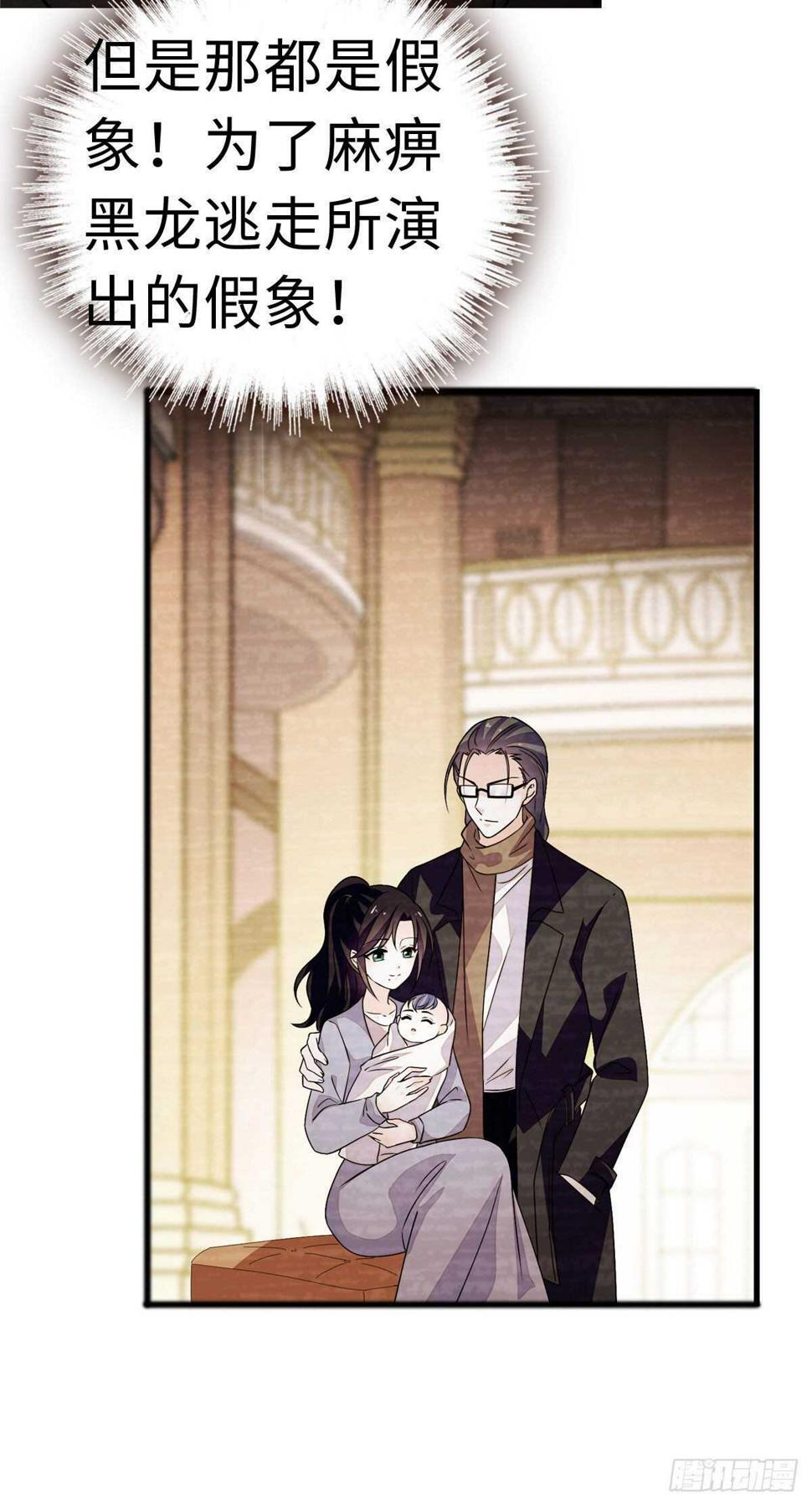 甜心V5：BOSS宠之过急韩漫全集-第240话 凡事都有第一次无删减无遮挡章节图片 