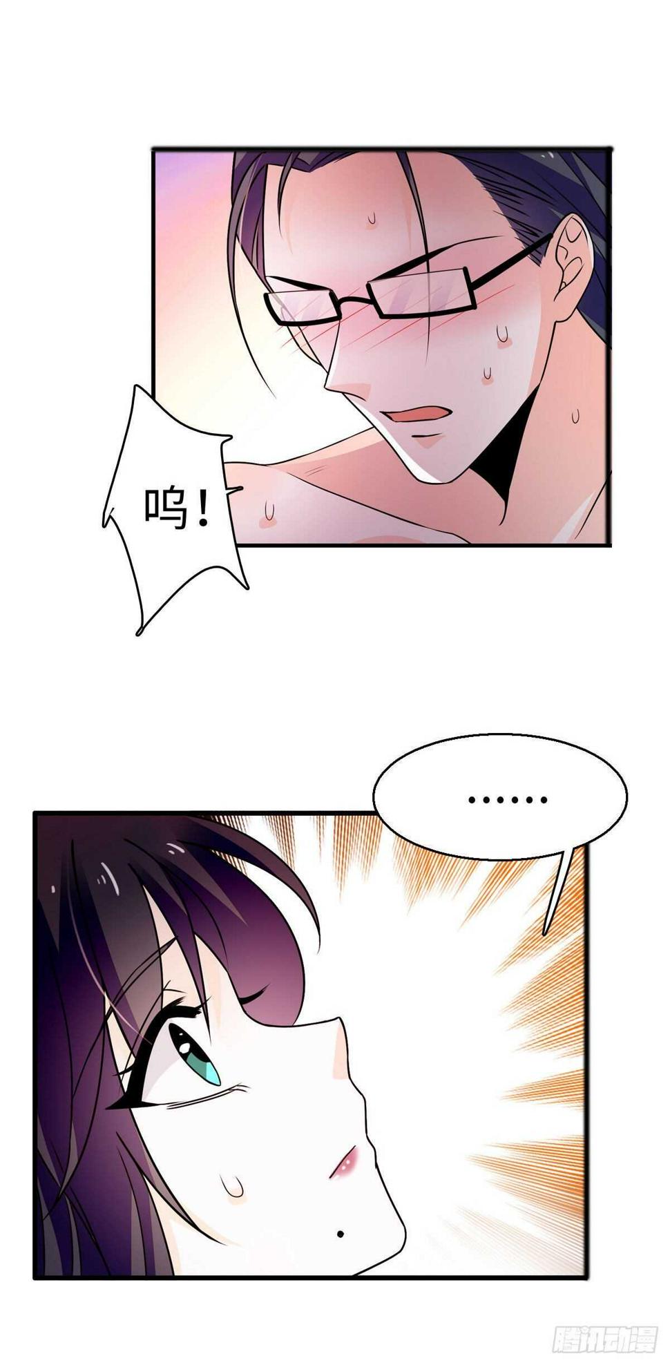 甜心V5：BOSS宠之过急韩漫全集-第240话 凡事都有第一次无删减无遮挡章节图片 