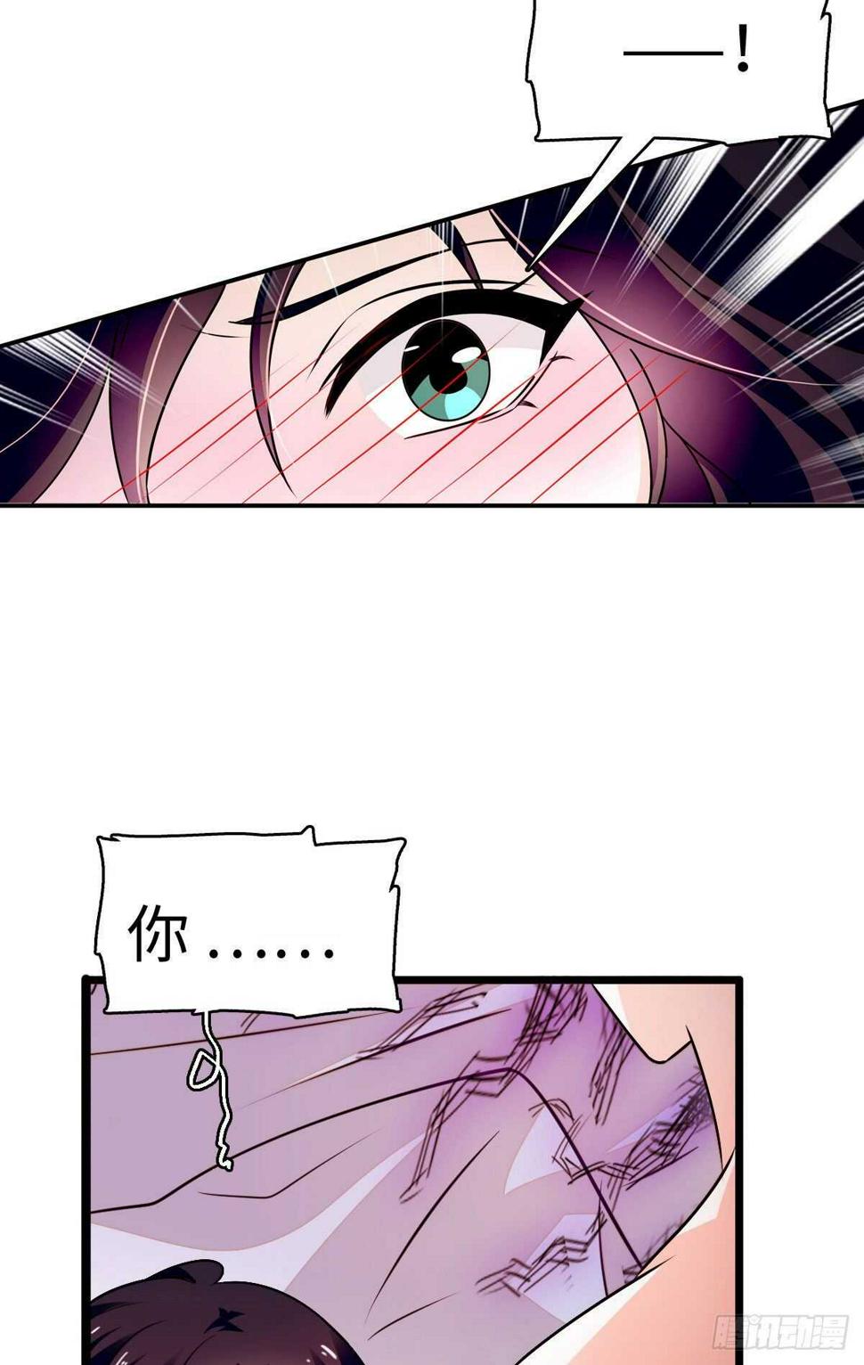 甜心V5：BOSS宠之过急韩漫全集-第240话 凡事都有第一次无删减无遮挡章节图片 