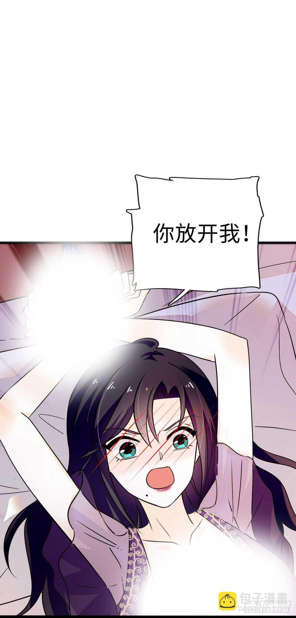 甜心V5：BOSS宠之过急韩漫全集-第240话 凡事都有第一次无删减无遮挡章节图片 