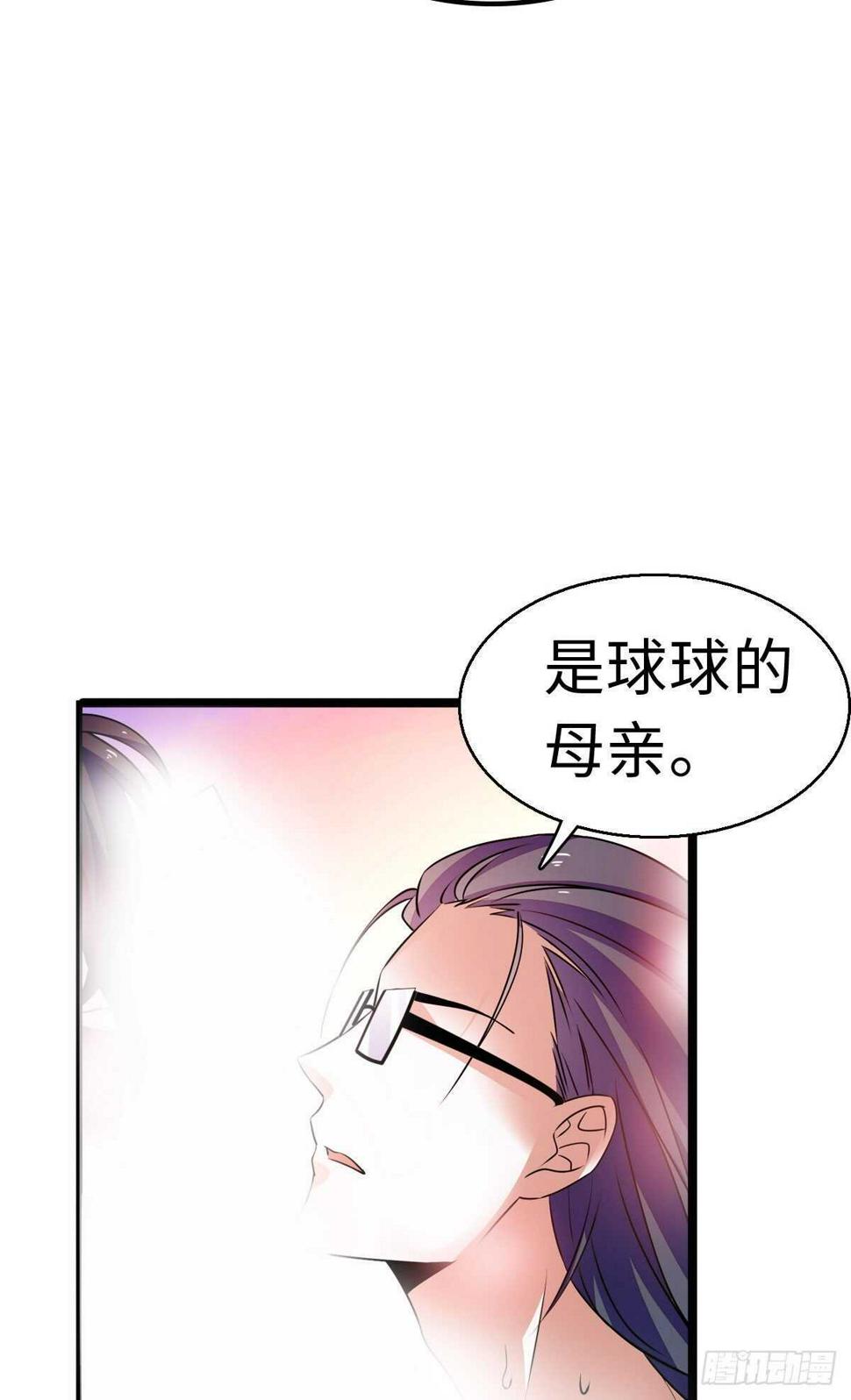 甜心V5：BOSS宠之过急韩漫全集-第240话 凡事都有第一次无删减无遮挡章节图片 