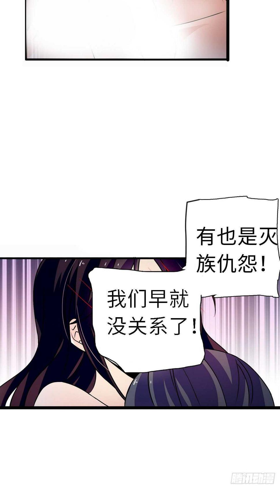 甜心V5：BOSS宠之过急韩漫全集-第240话 凡事都有第一次无删减无遮挡章节图片 