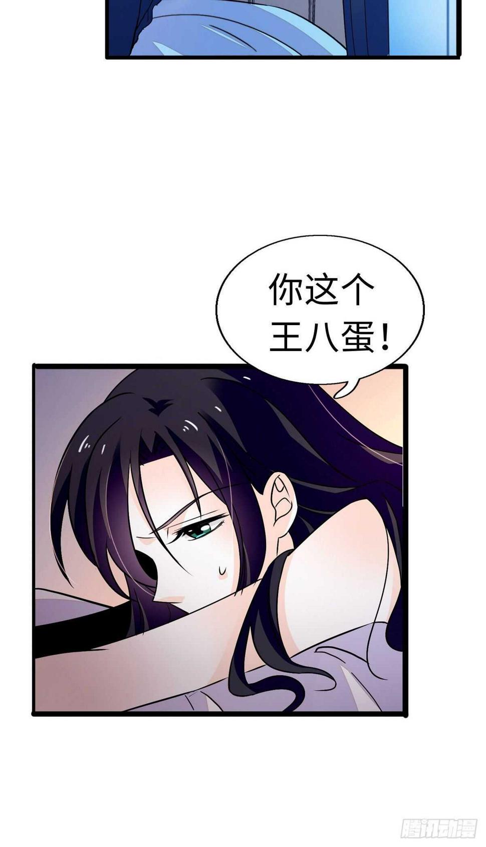 甜心V5：BOSS宠之过急韩漫全集-第240话 凡事都有第一次无删减无遮挡章节图片 
