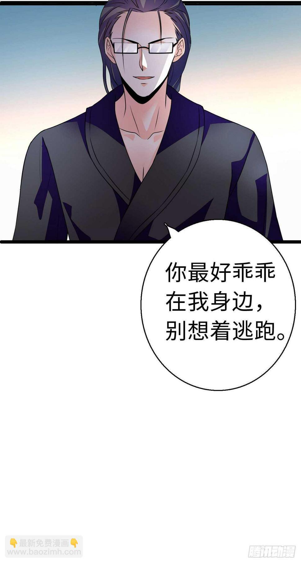 甜心V5：BOSS宠之过急韩漫全集-第240话 凡事都有第一次无删减无遮挡章节图片 