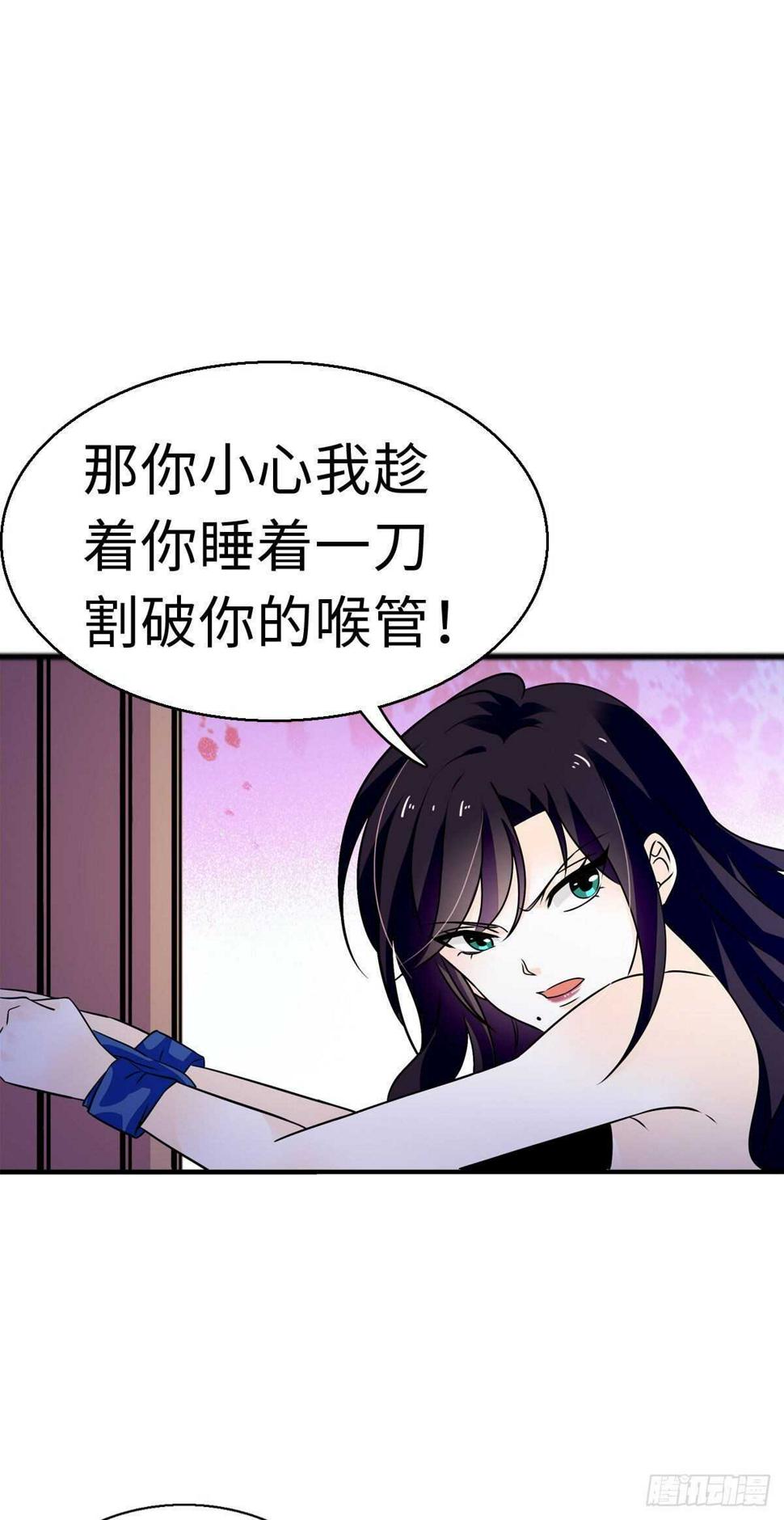 甜心V5：BOSS宠之过急韩漫全集-第240话 凡事都有第一次无删减无遮挡章节图片 