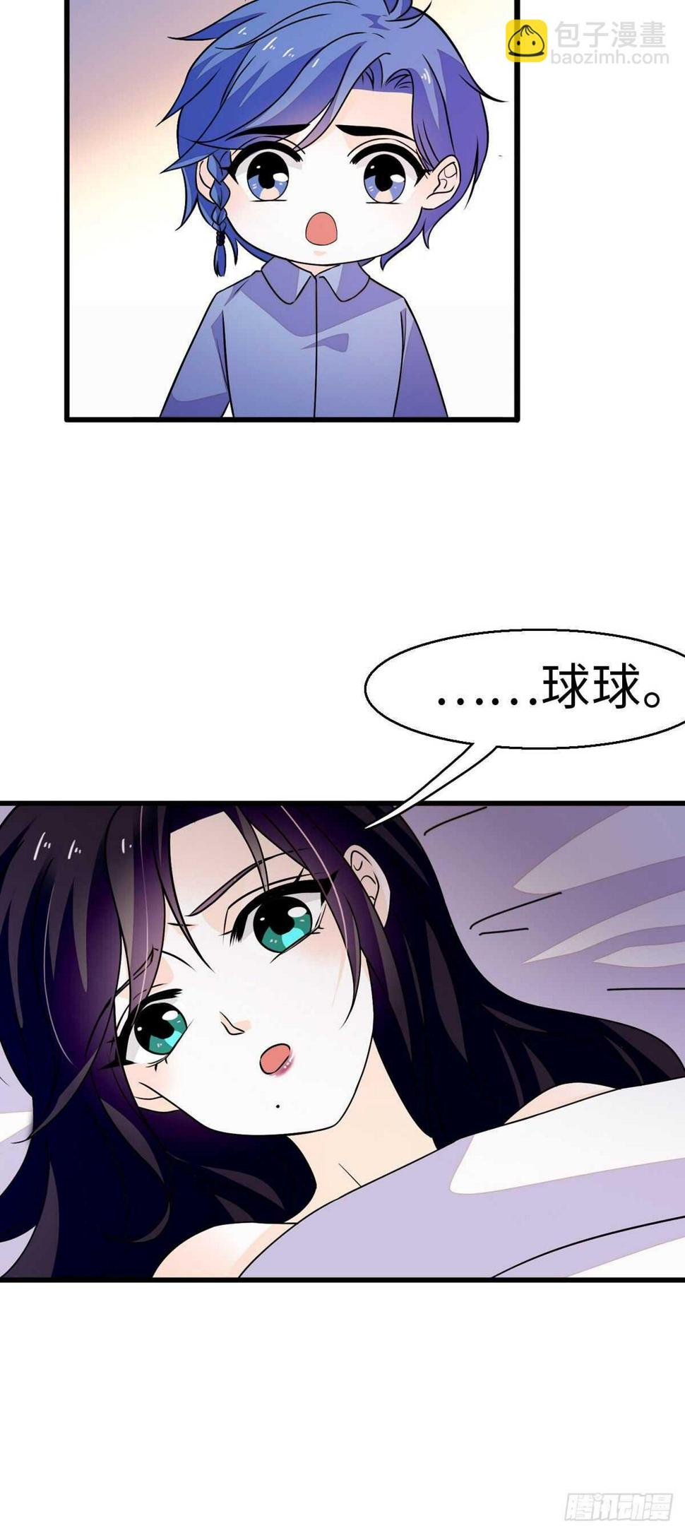 甜心V5：BOSS宠之过急韩漫全集-第240话 凡事都有第一次无删减无遮挡章节图片 