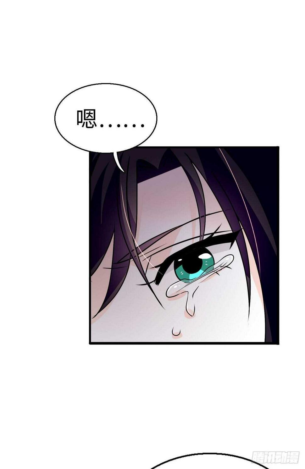 甜心V5：BOSS宠之过急韩漫全集-第240话 凡事都有第一次无删减无遮挡章节图片 
