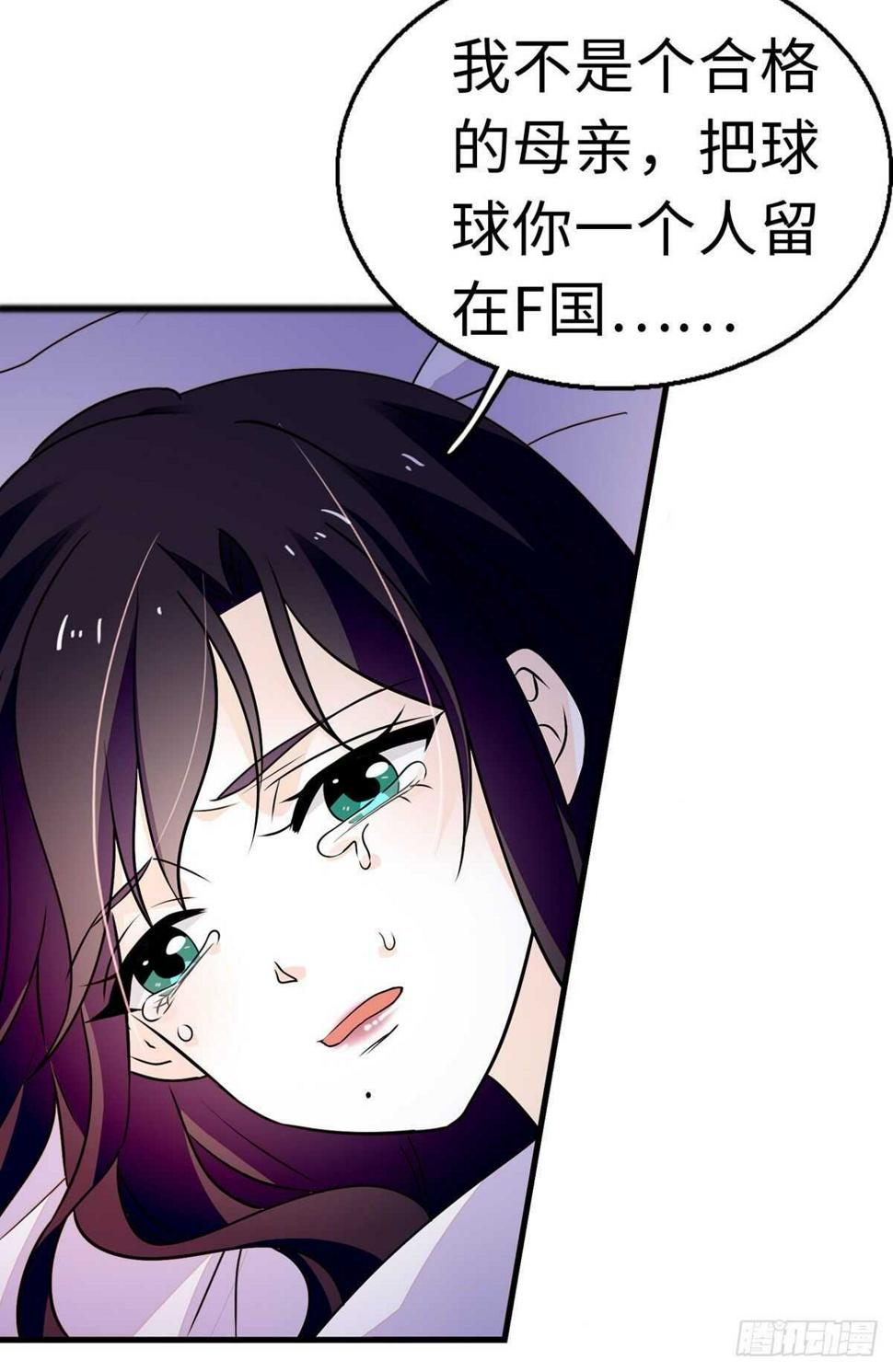 甜心V5：BOSS宠之过急韩漫全集-第240话 凡事都有第一次无删减无遮挡章节图片 