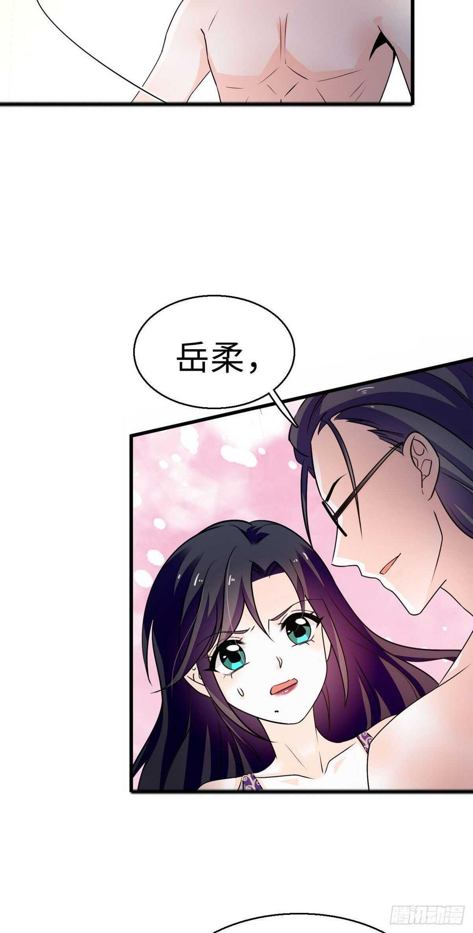 甜心V5：BOSS宠之过急韩漫全集-第240话 凡事都有第一次无删减无遮挡章节图片 