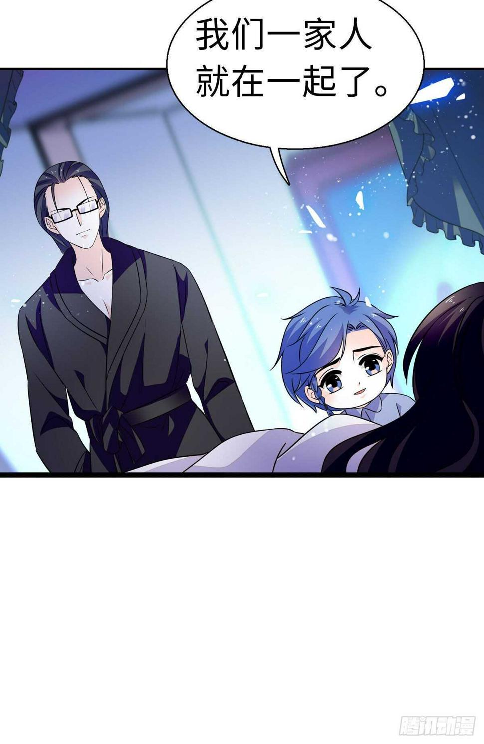甜心V5：BOSS宠之过急韩漫全集-第240话 凡事都有第一次无删减无遮挡章节图片 